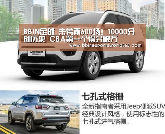 BBIN娱乐