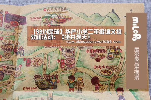 BBIN娱乐