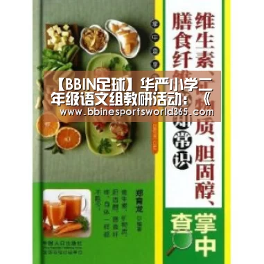 BBIN官网