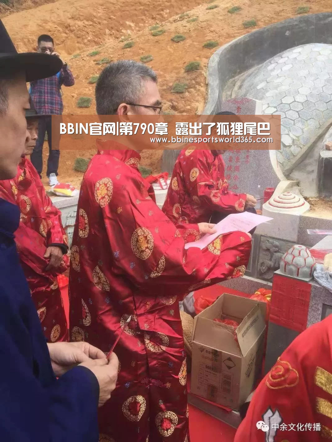 BBIN官网|第790章 露出了狐狸尾巴