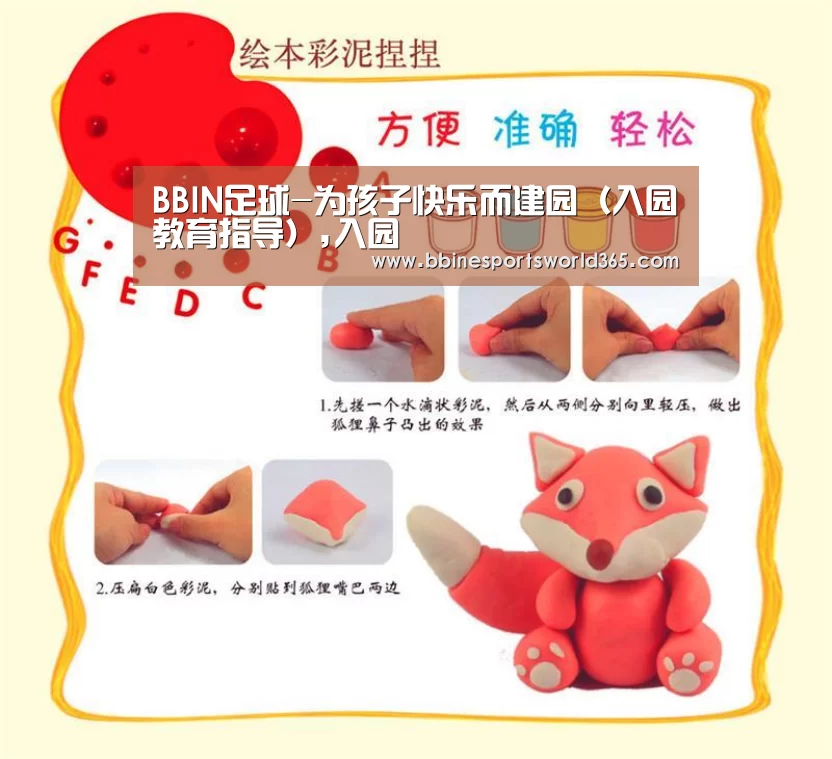 BBIN官网