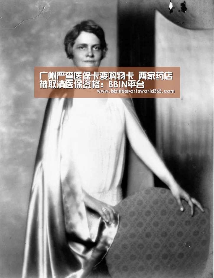 BBIN官网