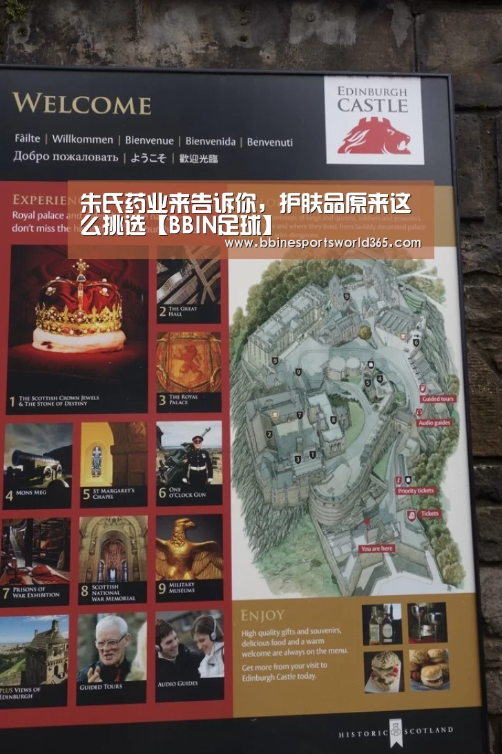 朱氏药业来告诉你,护肤品原来这么挑选【BBIN足球】(图2) BBIN官网